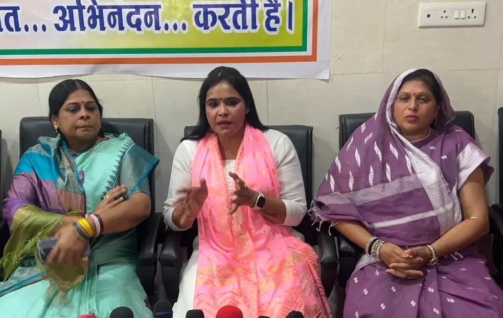 महिला कांग्रेस की 66 सदस्यीय टीम का ऐलान, पीसी शर्मा की बहू को महासचिव की जिम्मेदारी