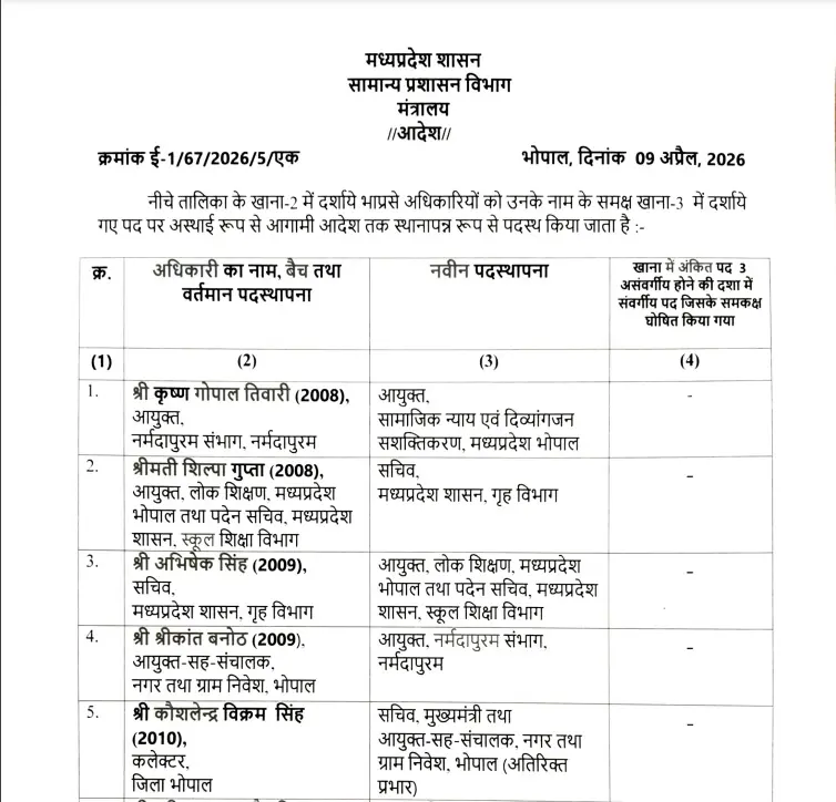 /img/89/1775754757425