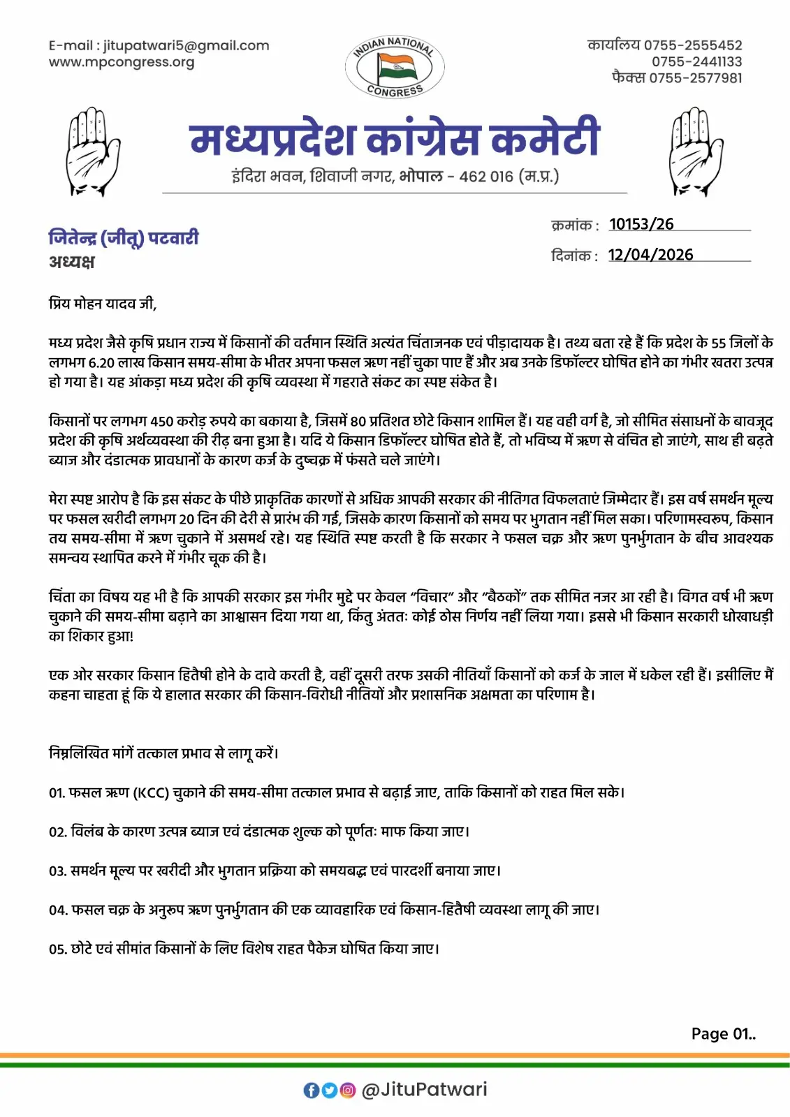 /img/89/1776074125932