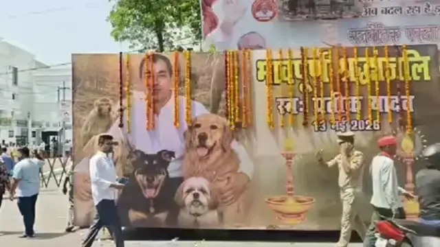 प्रतीक यादव को ससुर अरविंद सिंह बिष्ट ने दी मुखाग्नि, अंतिम यात्रा में हजारों लोग रहे मौजूद