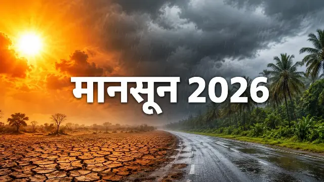 गर्मी ने बेहाल कर दिया? खुशखबरी! इस बार 5 दिन पहले केरलम पहुंचेगा मानसून