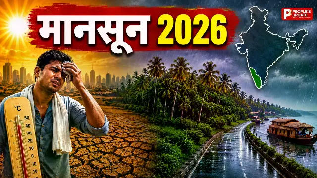 गर्मी ने बेहाल कर दिया? खुशखबरी! इस बार 5 दिन पहले केरलम पहुंचेगा मानसून