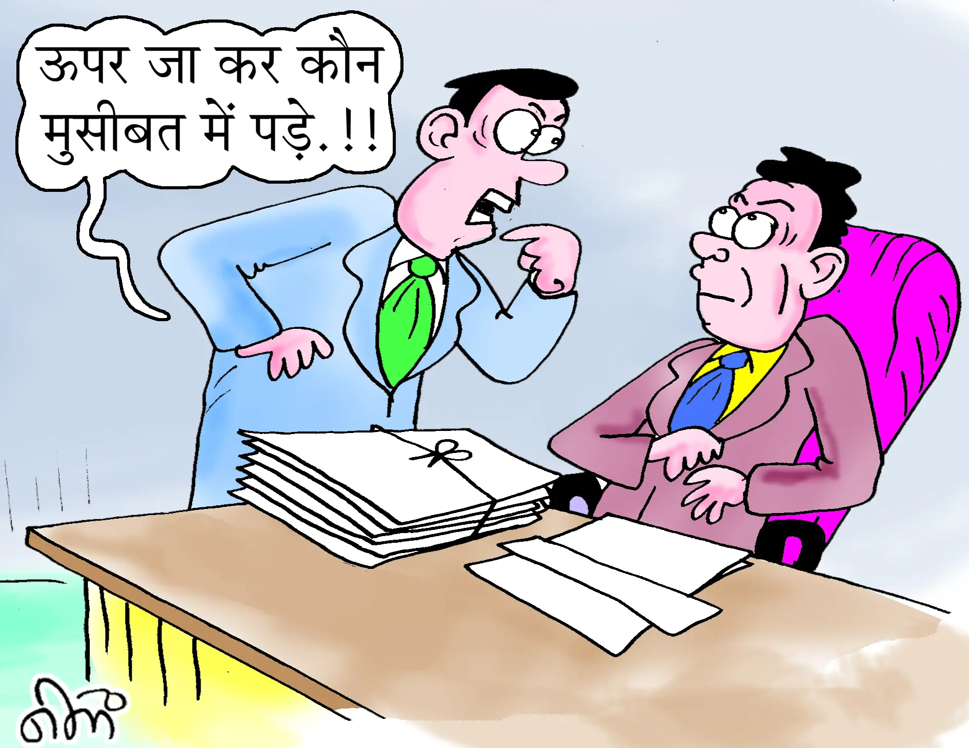 ऊपर के मंजिल पर चढ़ना-उतरना मुश्किल, इसलिए कर्मचारी नहीं ले रहे सरकारी आवास