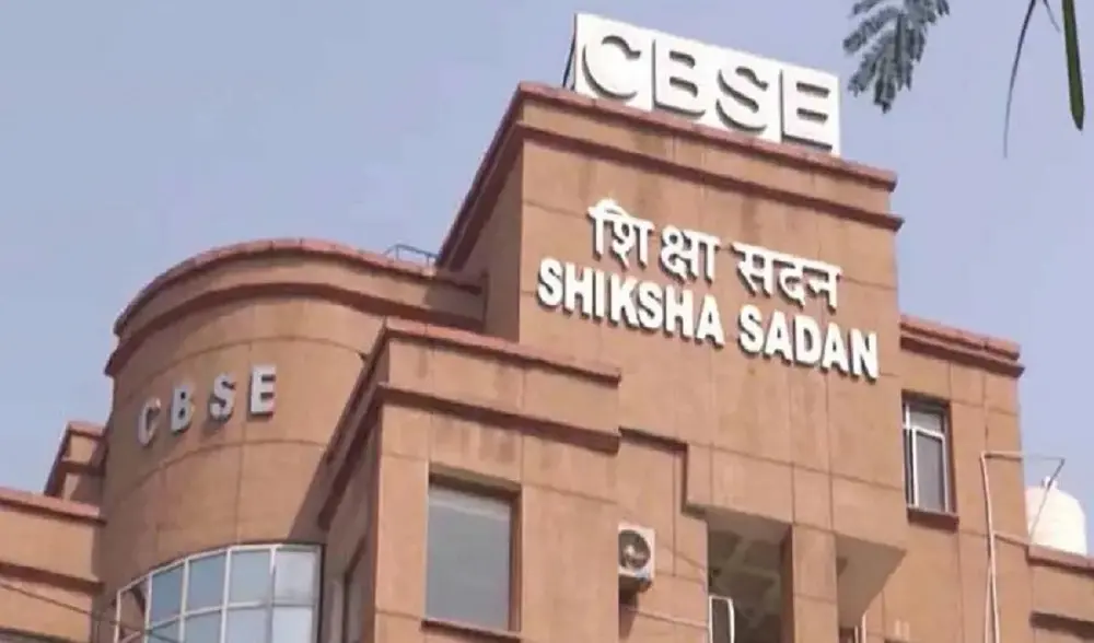 12वीं की कॉपियों के री-वैल्यूएशन के लिए पोर्टल 1 जून से होगा शुरू