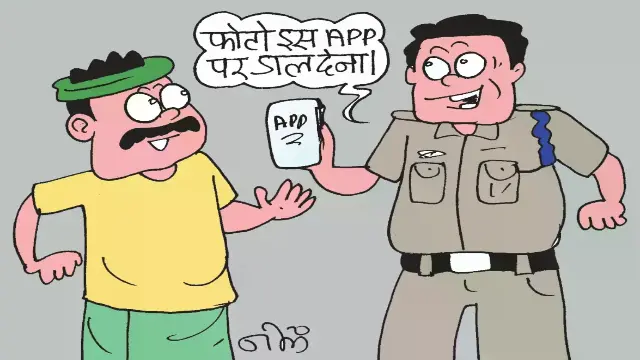 वन अपराध रोकने के लिए ग्रामीणों को कनेक्ट किया, अब हर जगह रहेगी 'फॉरेस्ट' की नजर