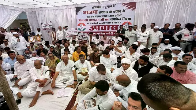 बांह पर काली पट्टी, हाथों में संविधान, उपवास कर रहे MP के कांग्रेस नेता