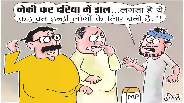 मप्र राज्यसभा में एंट्री पाने के लिए प्रवासी भाजपा नेताओं का अनुकूल ठिकाना