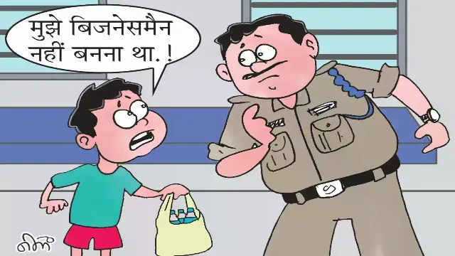 पिता कहते थे मेरी तरह बिजनेसमैन बनेगा बेटा, दबाव में करीब 9 साल के बच्चे ने छोड़ा घर