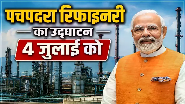 20 अप्रैल को लग गई थी आग, अब 4 जुलाई को पीएम मोदी करेंगे उद्घाटन