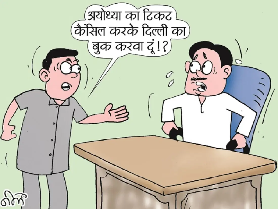 राम मंदिर चढ़ावा चोरी जांच के चलते विहिप की बैठक अब अयोध्या नहीं, दिल्ली में होगी