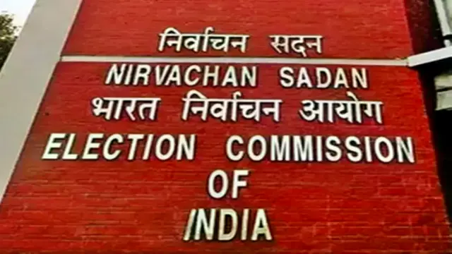 30 जुलाई को होगी वोटिंग, 3 अगस्त को आएगा रिजल्ट