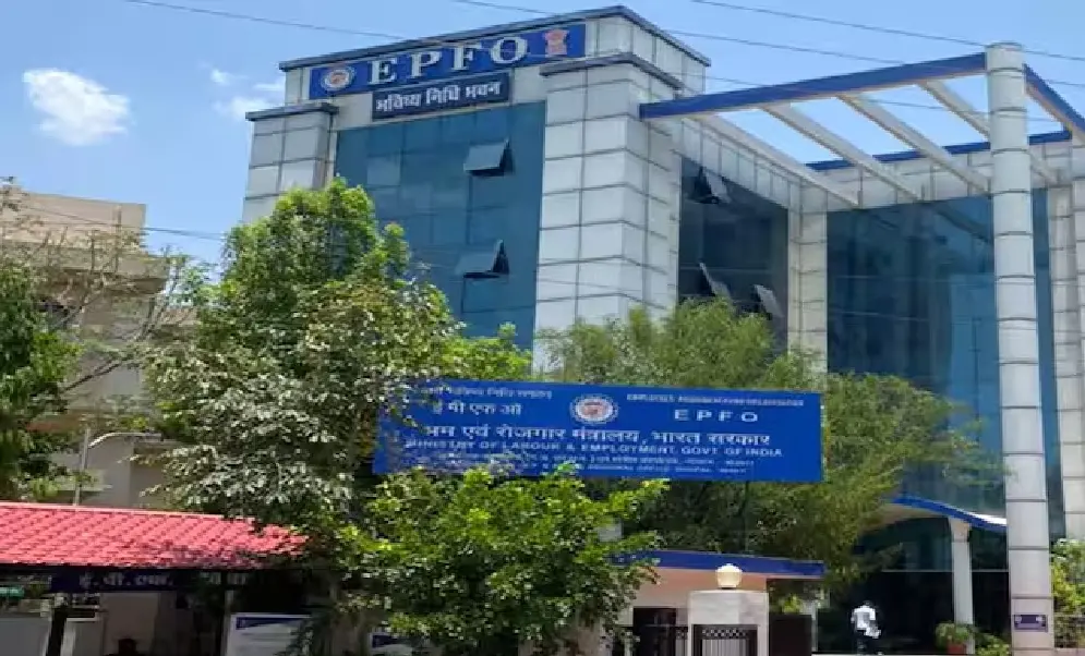 EPFO में रतजगा : मप्र-छग के 1.13 करोड़ PF खातों में ब्याज जमा करने विशेष मुहिम