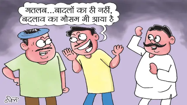 मप्र के शहरों के विकास और लैंड यूज में 14 साल बाद बड़े बदलाव की तैयारी
