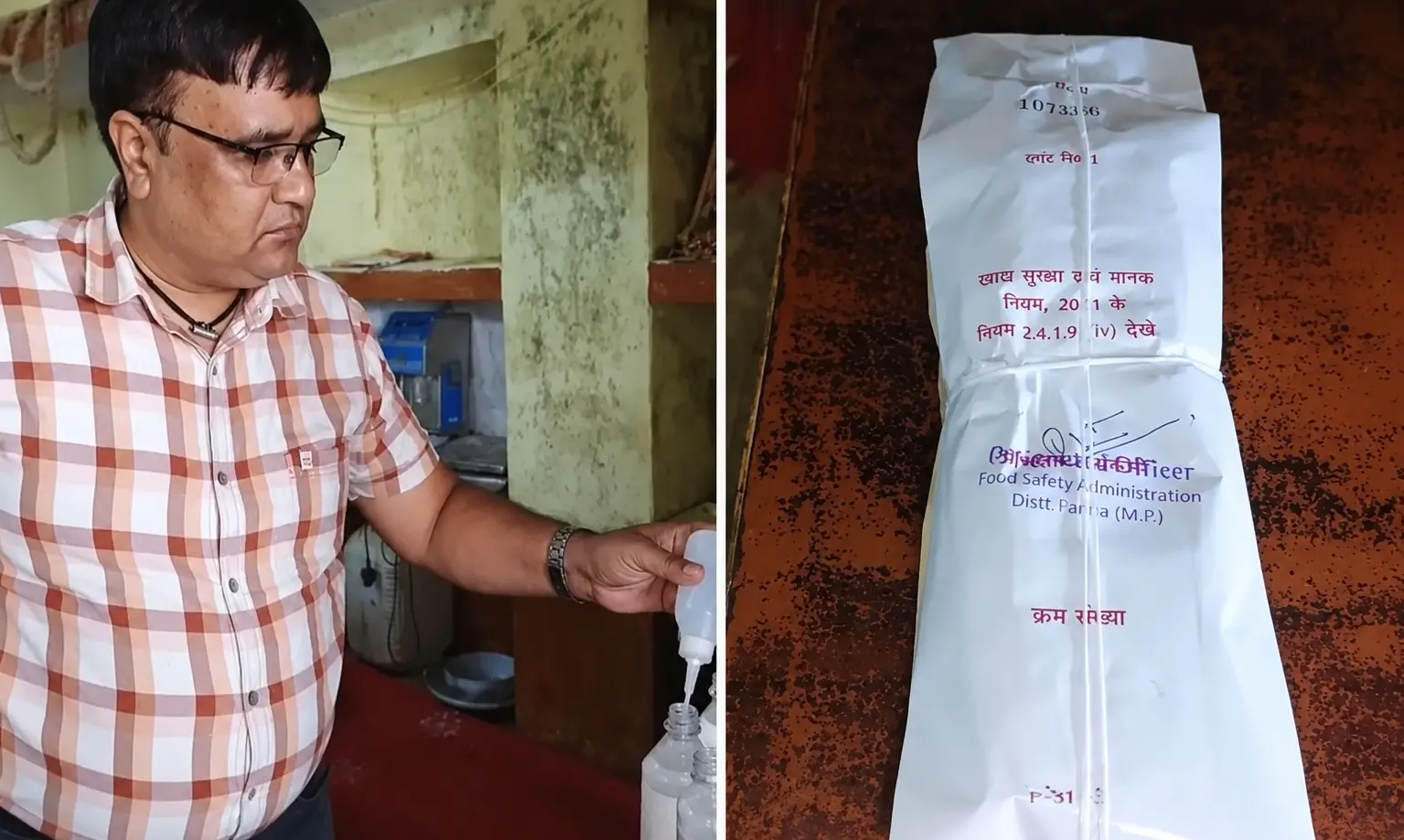 डेयरी के 900 लीटर दूध में मिलीं मरी मक्खियां, खाद्य विभाग ने दूध के सैंपल भेजे