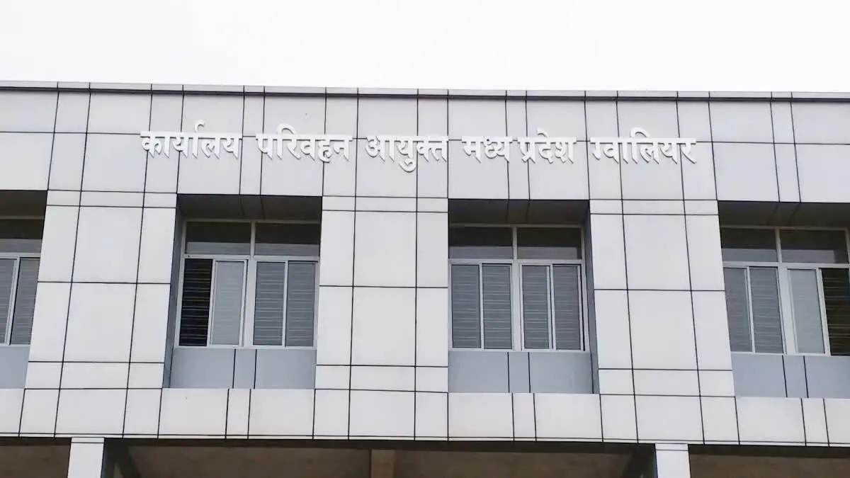 31 साल बाद बाबू बनेंगे परिवहन सब इंस्पेक्टर, परिवहन विभाग में परीक्षा कराने की तैयारी