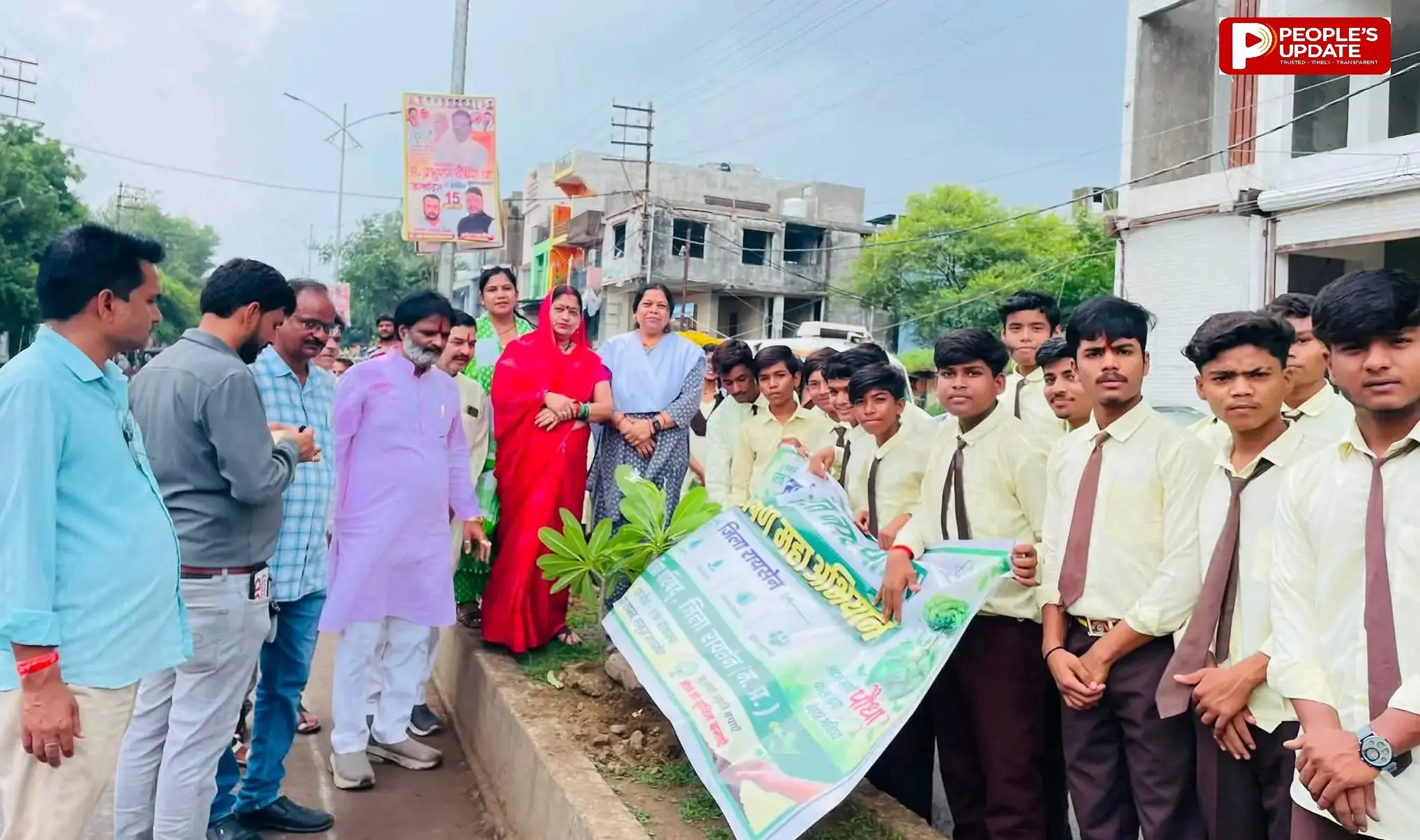 रायसेन में 'नमो हरित नगर' महाअभियान, जनप्रतिनिधियों और विद्यार्थियों ने किया पौधारोपण