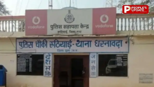 युवक-युवती को जंगल में ले जाकर मारपीट, गैंगरेप की कोशिश, विरोध करने पर प्राइवेट पार्ट में लकड़ी डाली