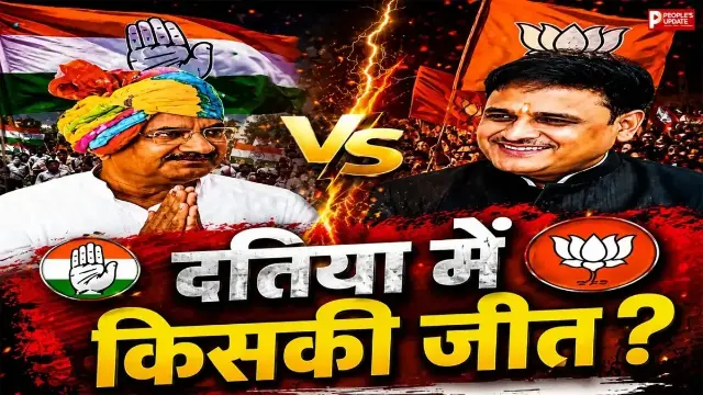 भाजपा की वापसी होगी या कांग्रेस बचाएगी अपनी सीट, कुछ घंटों में साफ होगी तस्वीर