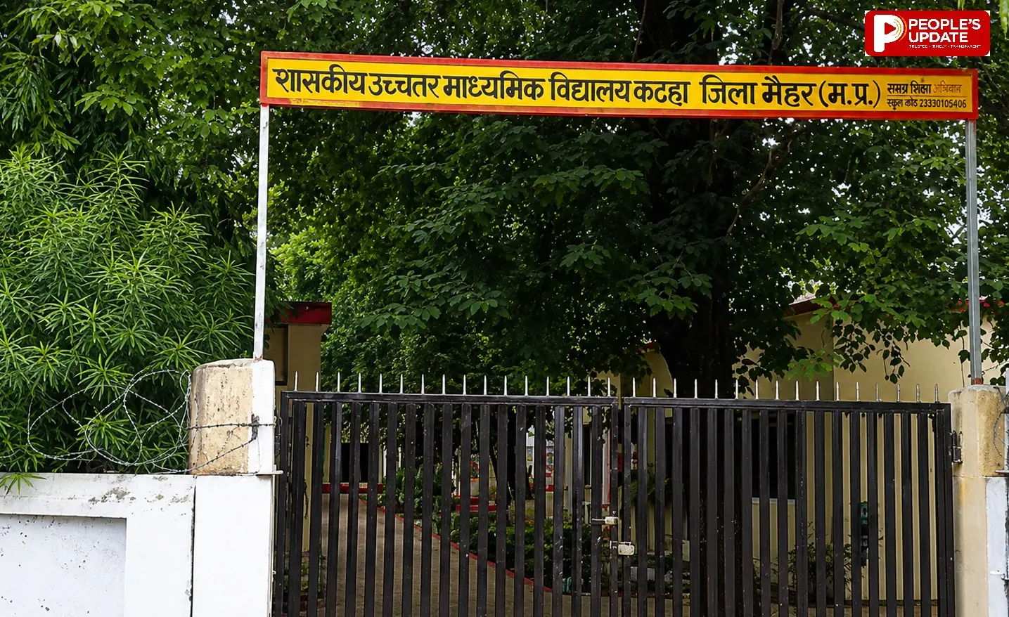 स्मार्ट बोर्ड पर बच्चों को दिखाई 'A' सर्टिफिकेट फिल्म धुरंधर, कलेक्टर बोलीं- होगी कार्रवाई