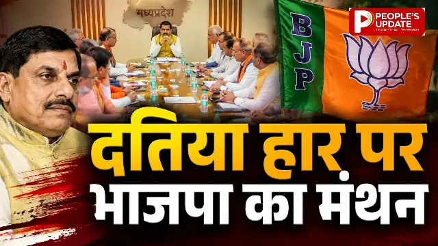 सीएम हाउस में चली बैठक; दो सदस्यीय समिति करेगी जांच, एक दर्जन जिम्मेदारों पर हो सकता है एक्शन