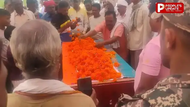 22 साल तक की देश की सेवा, CRPF जवान विजय सरयाम के निधन पर पूरे गांव की आंखें हुईं नम