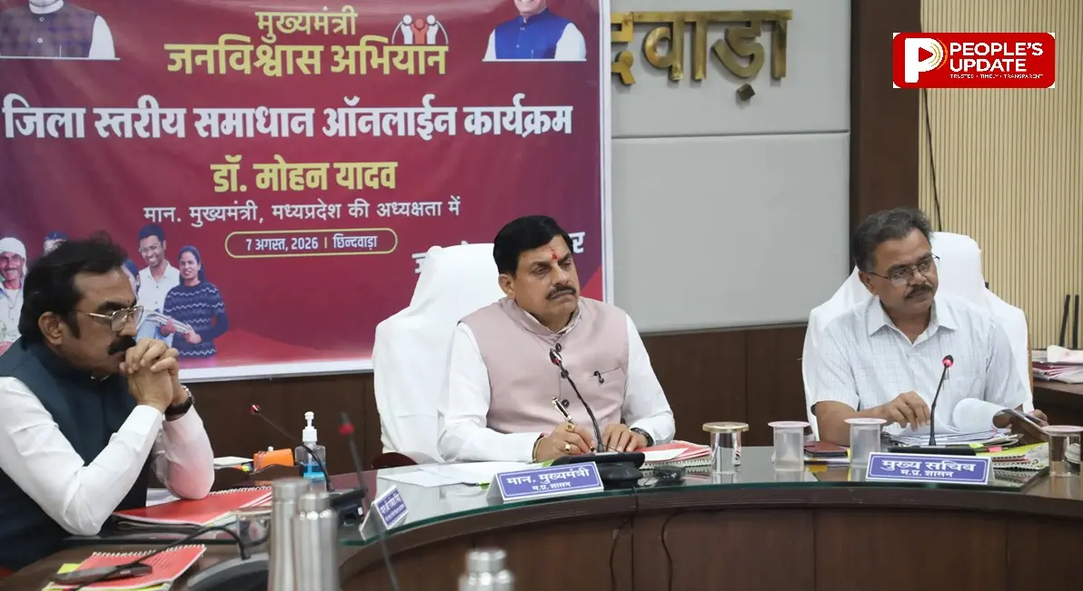जनविश्वास अभियान के पहले दिन एक्शन में सीएम, छिंदवाड़ा CMHO, परासिया तहसीलदार और पटवारी को किया सस्पेंड