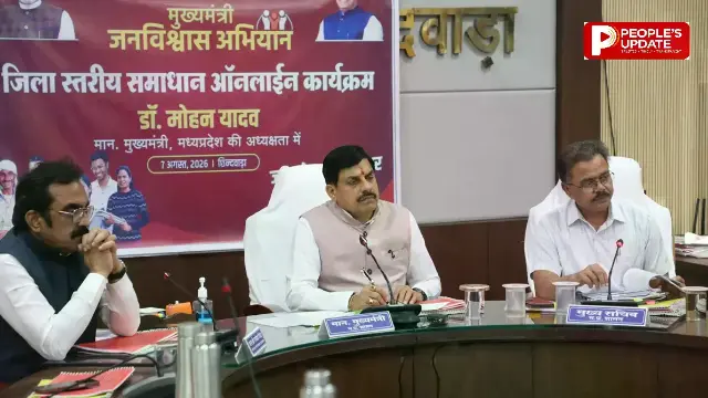 जनविश्वास अभियान के पहले दिन एक्शन में सीएम, छिंदवाड़ा CMHO, परासिया तहसीलदार और पटवारी को किया सस्पेंड