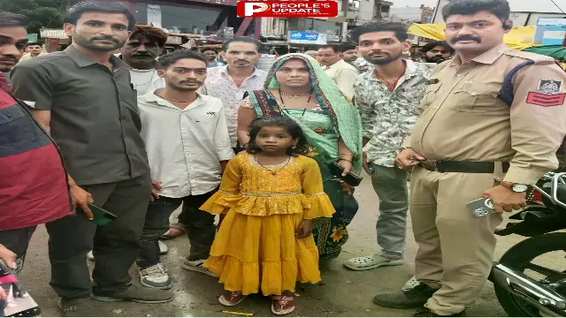 NARESH हाईवे पर लावारिस घूम रही छह वर्षीय बालिका को 100 डायल ने दो घंटे में परिजनों से मिलाया
