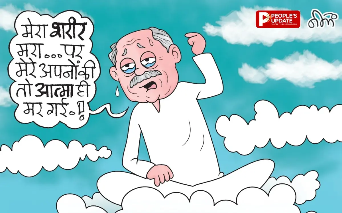 भोपाल में बच्चों के इंतजार में रखा रहा बुजुर्ग का शव, इंदौर से आने में बहाना बनाते रहे बच्चे