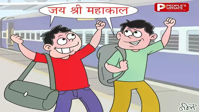 उज्जैन महाकाल के दर्शन का ऐसा क्रेज, घर छोड़ने जैसा कदम उठा रहे बच्चे