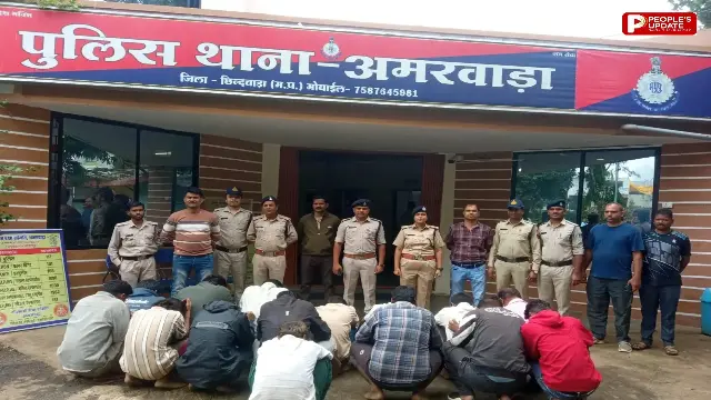 छिंदवाड़ा के अमरवाड़ा में जुआ फड़ पर पुलिस की बड़ी दबिश; सुबह 5 बजे घेराबंदी, 15 जुआरी गिरफ्तार, 8 लाख का मसरूका जब्त