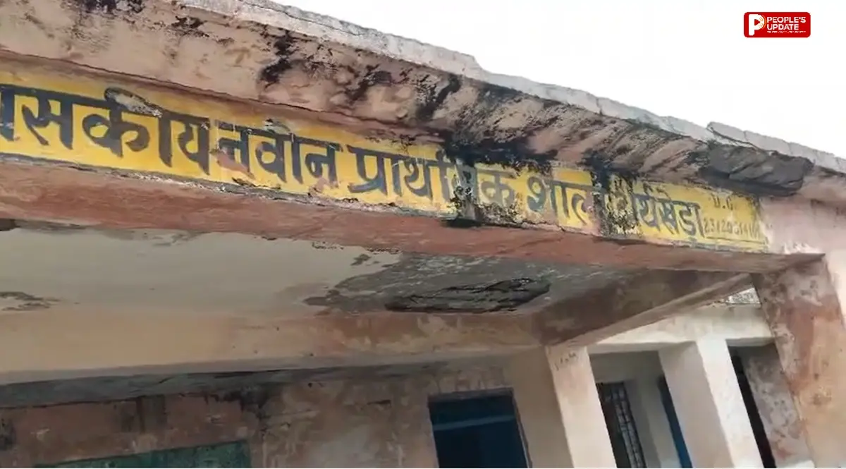 खतरे में नौनिहाल-दमोह के अर्थखेड़ा का प्राइमरी स्कूल भवन जर्जर, नई बिल्डिंग की मांग को लेकर कलेक्ट्रेट पहुंचे ग्रामीण