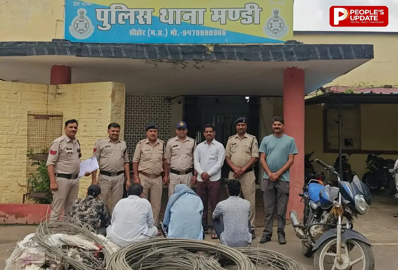 रस्सी से बिजली तार झुकाकर कटर से काटते थे, मंडी पुलिस ने 4 शातिरों को गिरफ्तार कर 2.5 क्विंटल तार जब्त किए