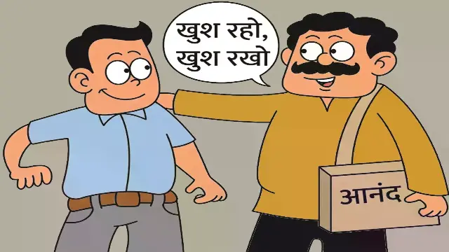 वर्कप्लेस पर ‘हैप्पीनेस’ बढ़ाने की ट्रेनिंग भी दे रहा आनंद संस्थान पावर ग्रिड के अफसरों ने सीखे तनाव प्रबंधन के गुर