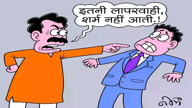 नेताओं का अफसरों पर बढ़ा गुस्सा-केंद्रीय मंत्री सिंधिया, सावित्री ठाकुर और पूर्व मंत्री मलैया सहित कई ‘माननीय’ नाराज