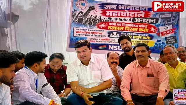 सीहोर कॉलेज में महाघोटाले का पर्दाफाश, NSUI का आमरण अनशन, बोले-'छात्रों की फीस पर डकैती अब बर्दाश्त नहीं'