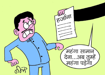 एमआरपी से 19 रु. ज्यादा वसूले, 4,000 का हर्जाना