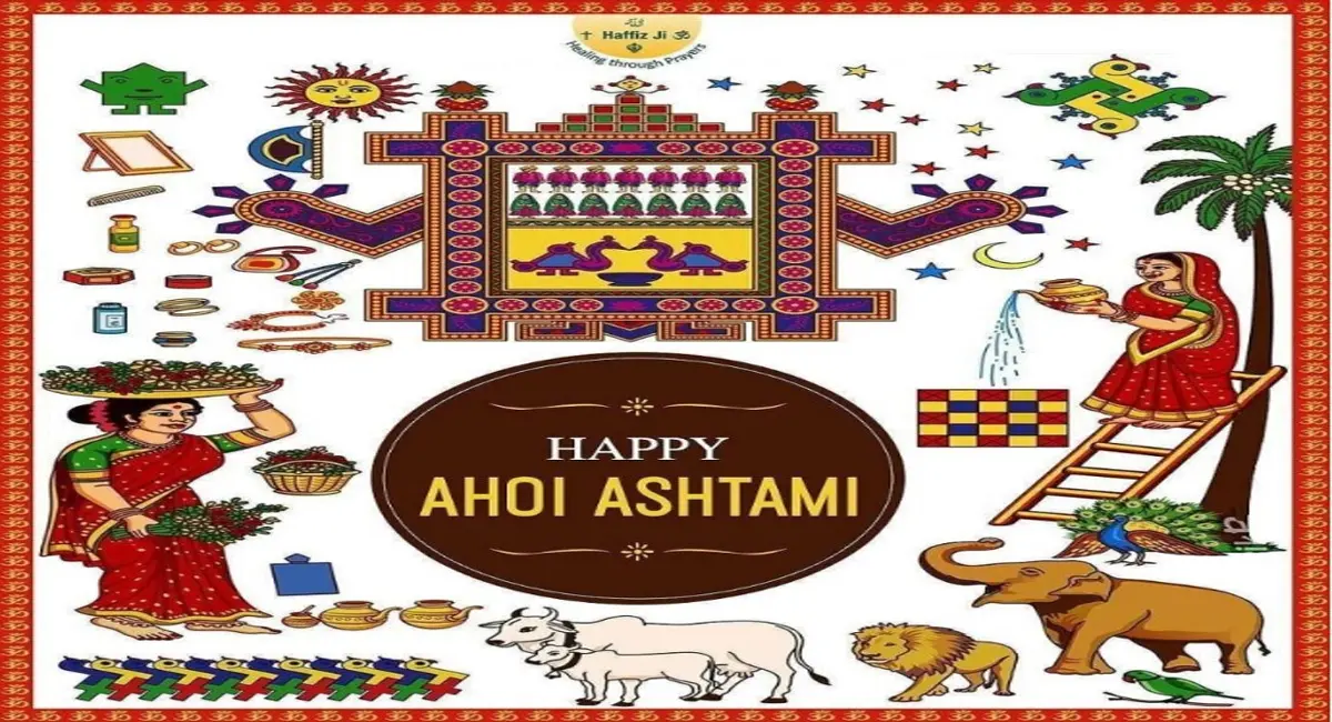 तारे देखकर व्रत खोलें… 2025 की अहोई अष्टमी का अनोखा महत्व