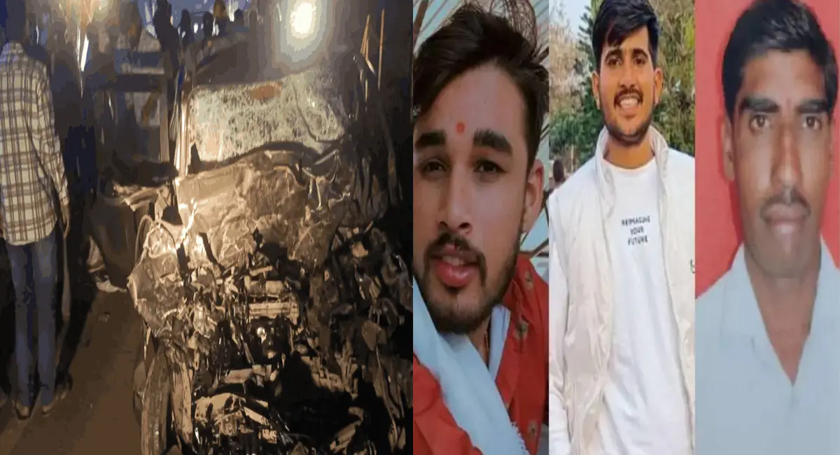 उज्जैन हादसा: बगलामुखी दर्शन से लौट रहे चार दोस्तों की कार को डंपर ने मारी टक्कर, तीन की मौत