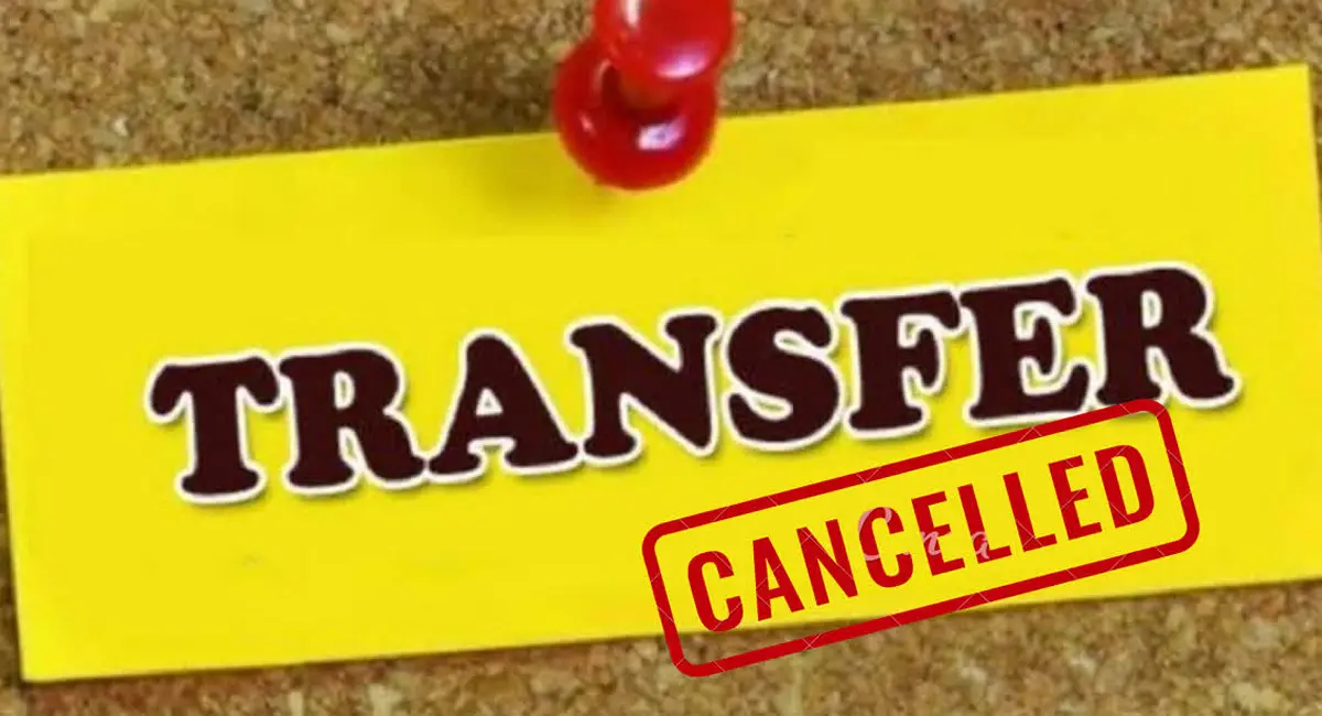 सरकार का बड़ा फैसला: कलेक्टर-एसडीएम-तहसीलदारों के तबादले पर लगी लंबी रोक