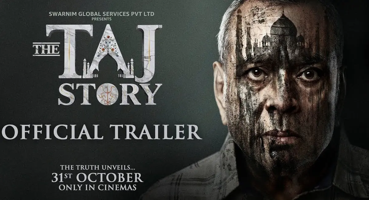 फैंस का इंतजार हुआ खत्म, ट्रेलर ने बढ़ा दी उत्सुकता, अब जानें कब बड़े पर्दे पर दस्तक देगी फिल्म