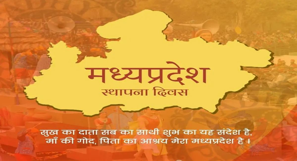 कभी इंदौर-ग्वालियर थे राजधानी, फिर कैसे बना भोपाल MP का दिल?