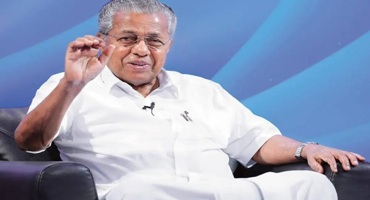 अत्यधिक गरीबी से मुक्त पहला राज्य बना केरल, मुख्यमंत्री पिनराई विजयन ने की घोषणा 