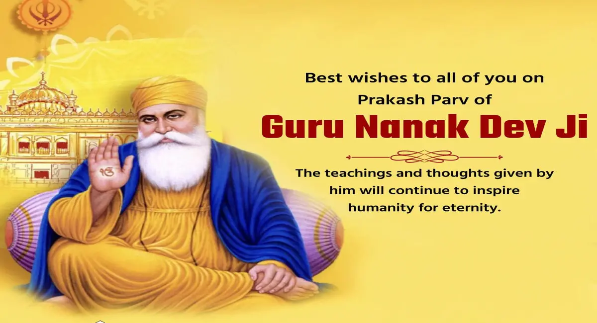 सिख धर्म का सबसे बड़ा उत्सव, दो दिन तक गूंजेगा सतनाम वाहेगुरु का जयकारा