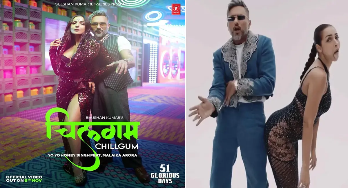 मलाइका अरोड़ा ने मचाया गाना 'चिलगम' में तहलका, टीजर ने उड़ाए यूजर्स के होश