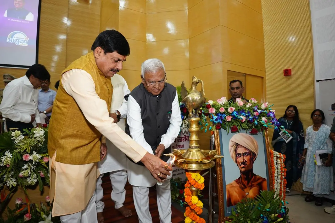 भोपाल में दो दिवसीय कार्यशाला की शुरुआत, जनजातीय समाज को आगे बढ़ाने पर सरकार का फोकस