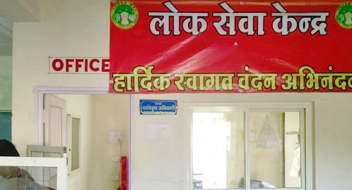 मृत्यु प्रमाण पत्र की जगह जारी हुआ जन्म प्रमाण पत्र, जिम्मेदारों ने बताया साधारण चूक