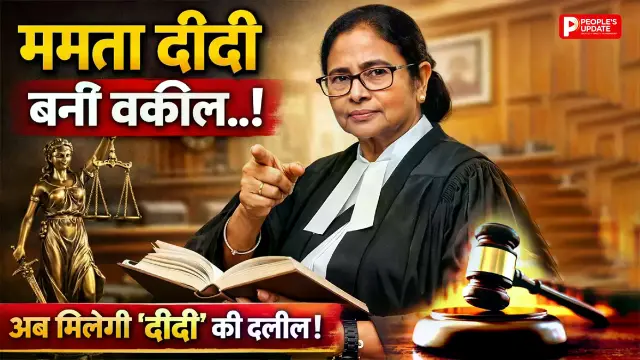 वकील के रूप में कलकत्ता हाई कोर्ट पहुंचीं ममता बनर्जी, चुनाव बाद हिंसा मामले में रखा पक्ष