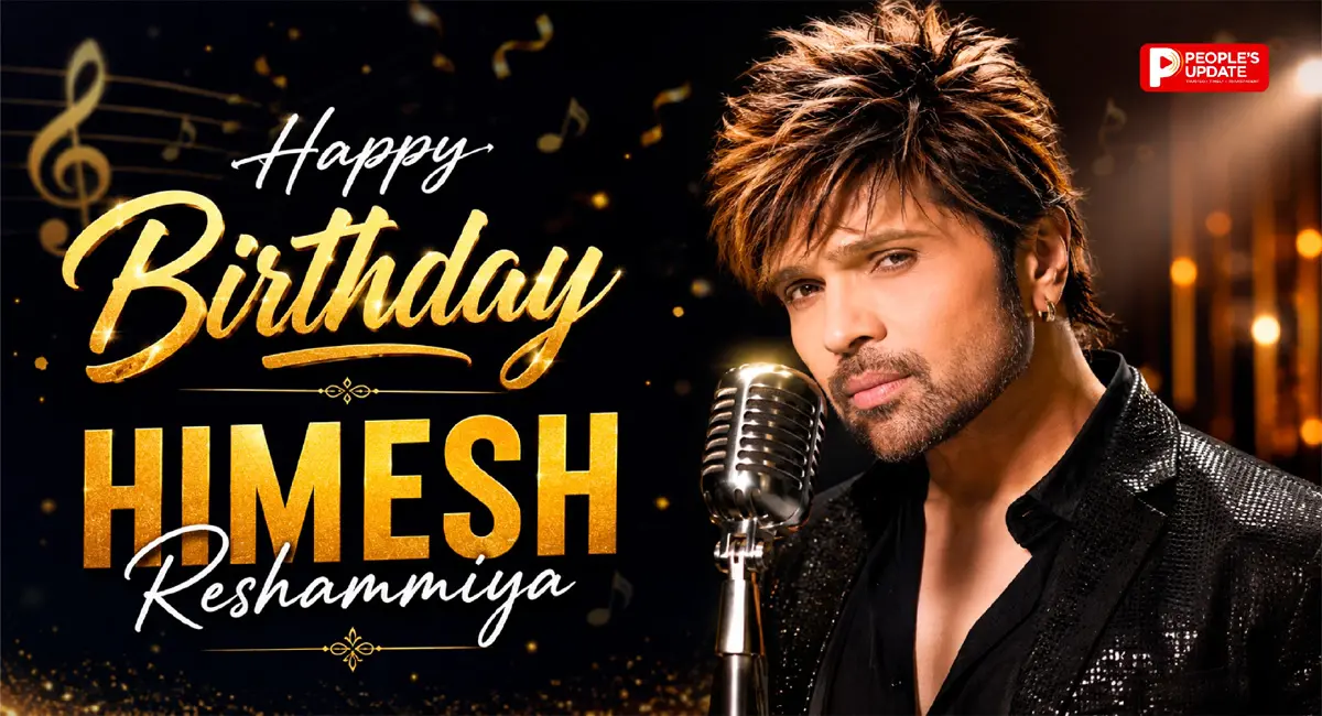 नाक से गाना कहकर उडाया गया मजाक, फिर उसी आवाज ने बनाया म्यूजिक का बादशाह... जानिए हिमेश रेशमिया की कहानी