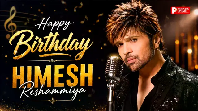 नाक से गाना कहकर उडाया गया मजाक, फिर उसी आवाज ने बनाया म्यूजिक का बादशाह... जानिए हिमेश रेशमिया की कहानी